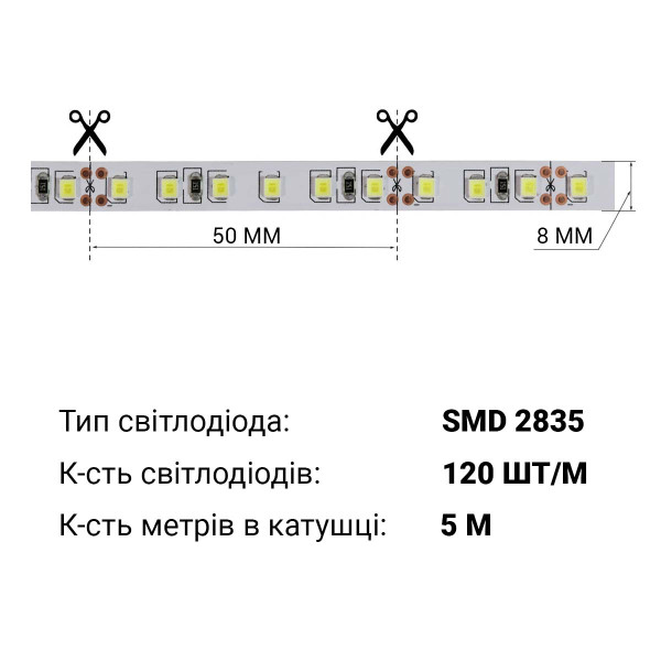 Светодиодная лента OEM ST 2835-120-24V-IP20 9,6W 960Lm 4500K 5м (ST-24-2835-120-NW-V2), 100015427