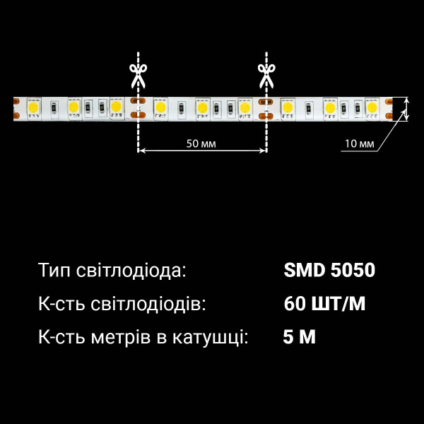 Светодиодная лента OEM ST 5050-60-24V-IP20 14,4W 900Lm 4000-4500K 5м (ST-24-5050-60-NW-V2), 100015428