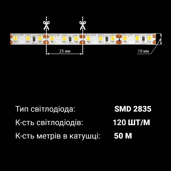 Светодиодная лента OEM ST 120-2835-12V-IP20 9W 915Lm 6000-6500К 50м (ST-50-12-2835-120-CW), 100022304