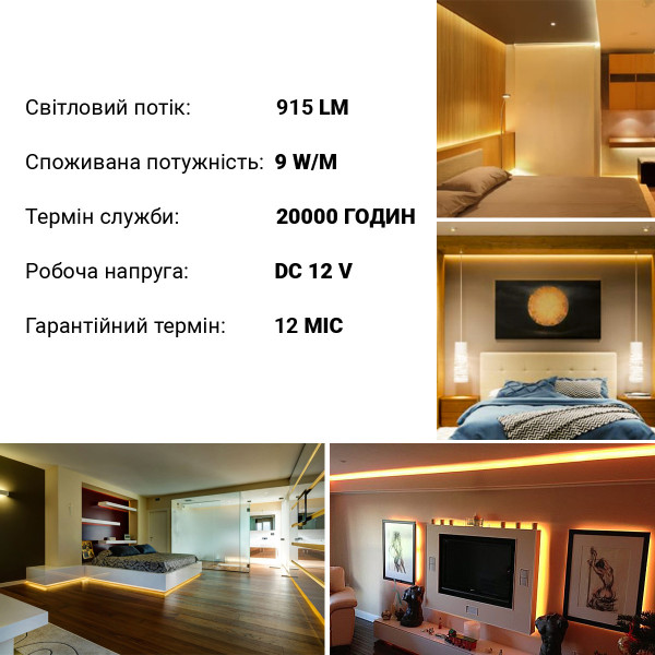 Світлодіодна стрічка OEM ST 2835-120-12V-IP20 9W 915Lm 2800-3200K 50м (ST-50-12-2835-120-WW-20) , 100022568