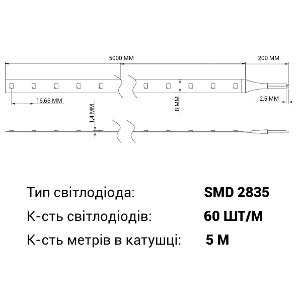 Светодиодная лента RISHANG 60-2835-12V-IP20 5,5W 530Lm 3000К 5м (RN0860TA-B-WW), 100022410