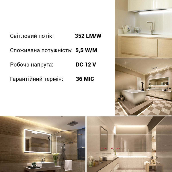 Светодиодная лента RISHANG 60-2835-12V-IP65 5,5W 352Lm 4000К 5м (RN6060TA-B-NW), 100022424