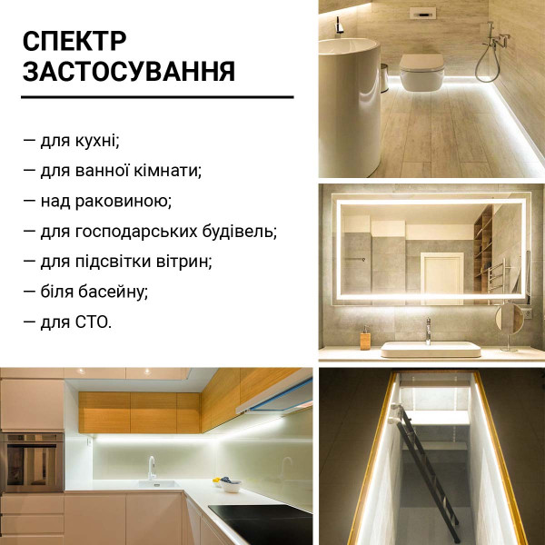 Светодиодная лента RISHANG 60-2835-12V-IP65 5,5W 352Lm 4000К 5м (RN6060TA-B-NW), 100022424