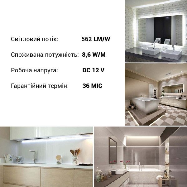 Светодиодная лента RISHANG 120-2835-12V-IP65 8,6W 562Lm 6500К 5м (RN68C0TA-B-W), 100022429
