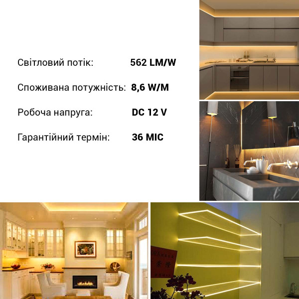 Светодиодная лента RISHANG 120-2835-12V-IP65 8,6W 562Lm 3000К 5м (RN68C0TA-B-WW), 100022430