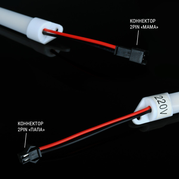 Светодиодная линейка OEM LB 9W 4500K AC 220V IP20 600mm матовая (LB-060-9-4-220), 100014378